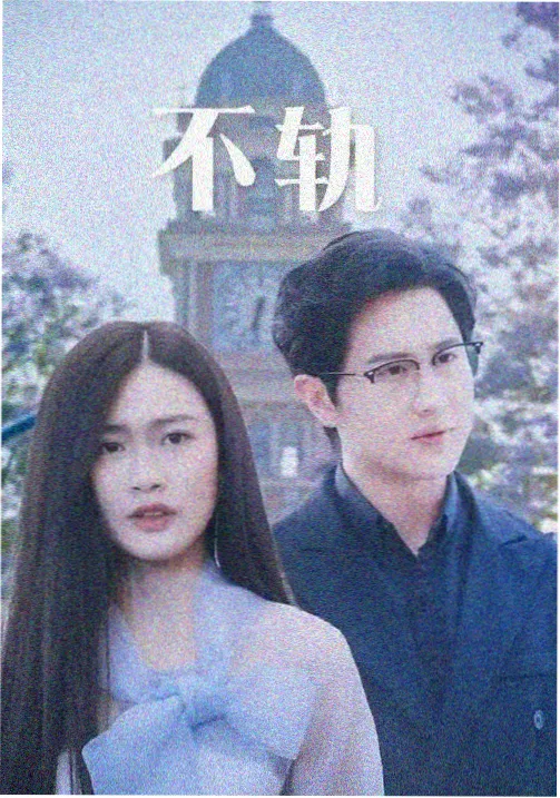 悬疑剧集实时票房观察