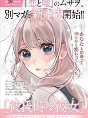 漫改作品实时票房观察